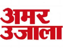 Amar Ujala